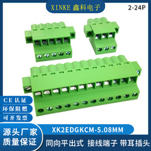 ͬ��ƽ�������䷨�m���ʽPCB�Ӿ�����XK2EDGKCM-5.08MMĸ�^���^