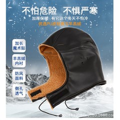 冬用綿安全帽、取り外し可能な裏起毛、防寒、厚手、工事現場、暖かい、建設、電気工事、男性用保護