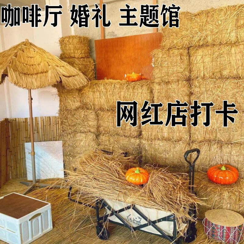 Straw stack haystacks dry farmhouse decorate dry rice -shaped cyterscase shooting propskin stack stool Amazon Amazon
