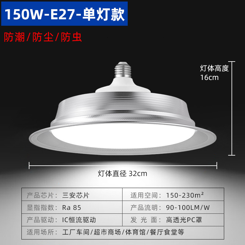 LED tres lámparas industriales y mineras taller industrial lámpara candelabro taller lámpara de campo lámpara de almacenamiento lámpara de alta potencia súper brillante