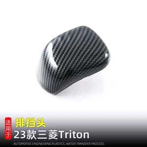 Suitable for Mitsubishi Mitsubishi Triton L200 Gear Head Decorative Cover Interior Modification Accessories