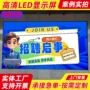 天津全彩定制广告贴膜
