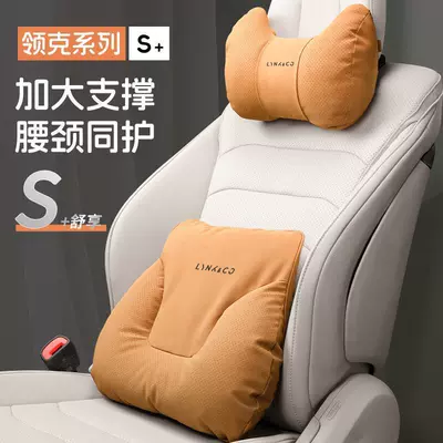 06 08 09 Car Headrest Pillow, Headrest