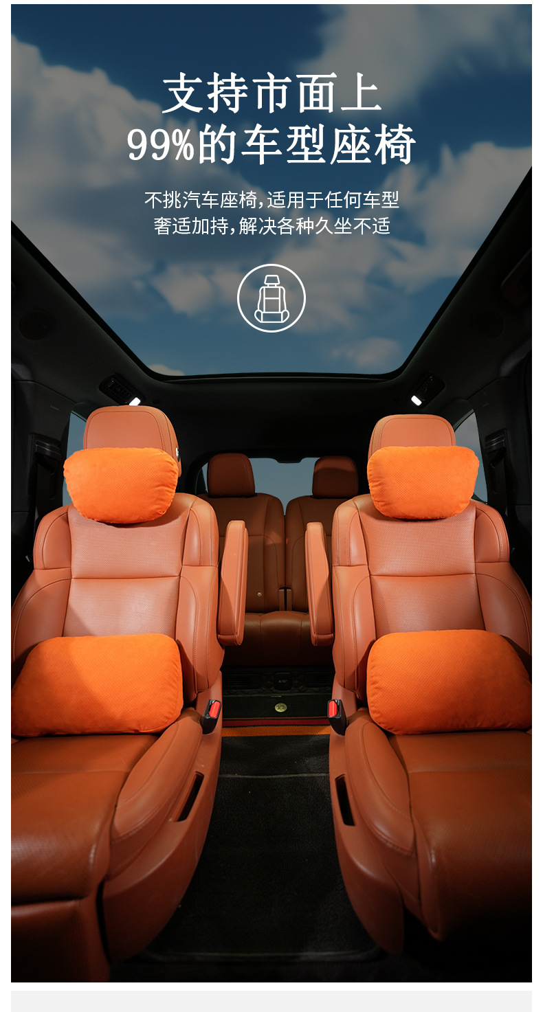 Car Headrest and Lumbar Support, Dupont Bio-Velvet Headrest, Neck Pillow, Suede Car Lumbar Cushion, Car Backrest Pillow