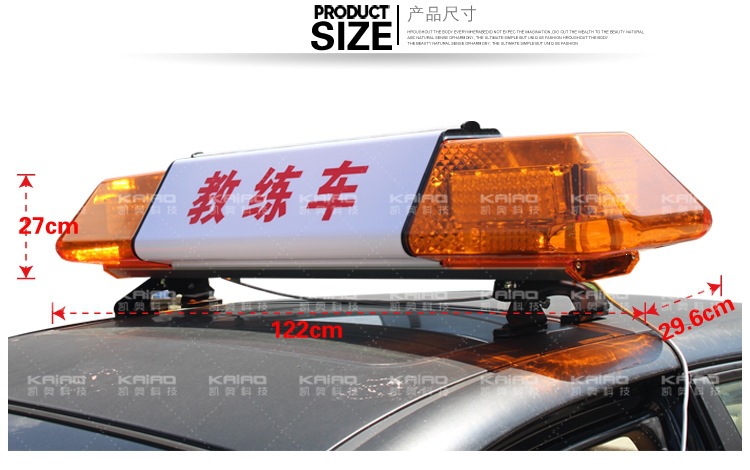Exam car roof light, driving school LED roof light, instructor car roof light, driving school exam car long strip light LED strobe