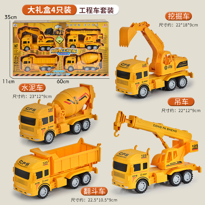 Venta directa de fábrica, juguetes, juegos de vehículos de ingeniería para niños, caja de regalo grande