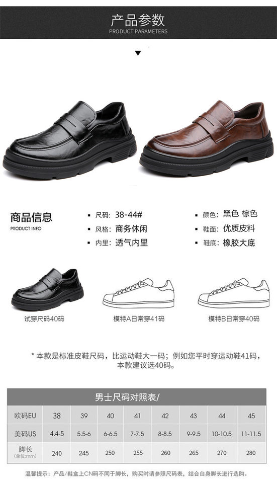 Giày lười nam da PU kiểu công sở thoáng khí, giày đậu mũi tròn gót thấp — GX9923 màu nâu, GX9923 màu đen chi tiết 10