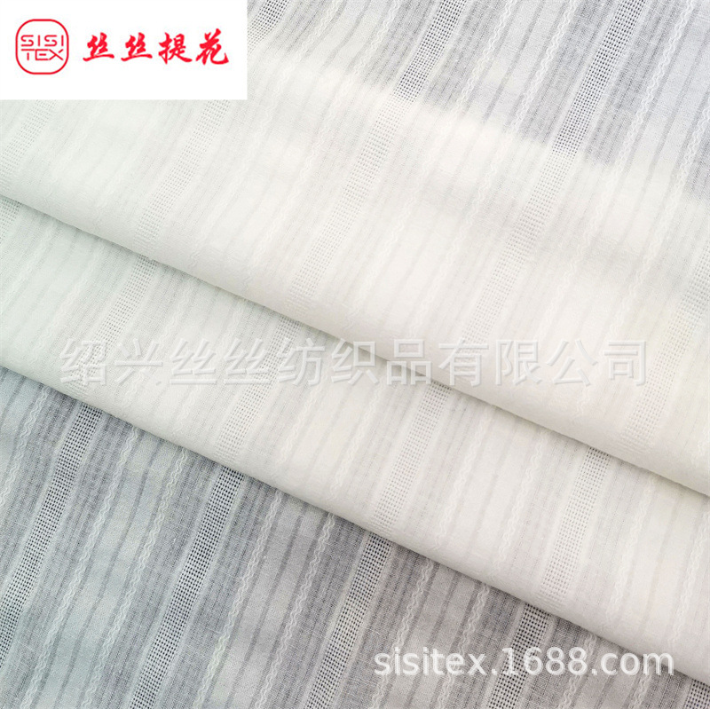 梭织全棉镂空泡泡条提花面料女衬衫裙子小衫文艺森系布料 SS18094