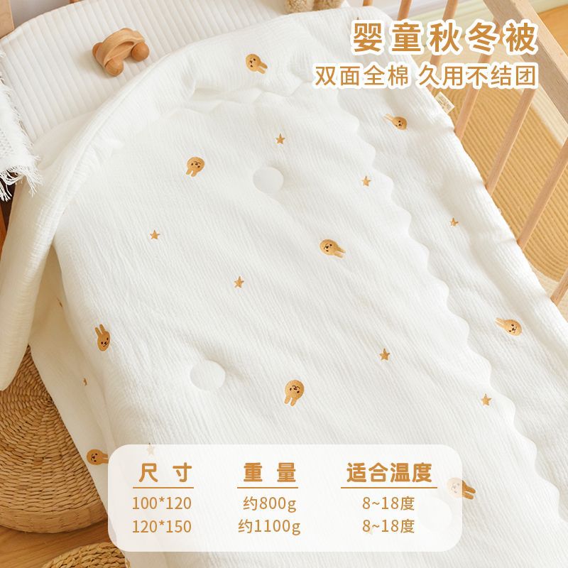 두꺼운 가을 겨울 스타일 - 스타래빗 (8~18도 권장)