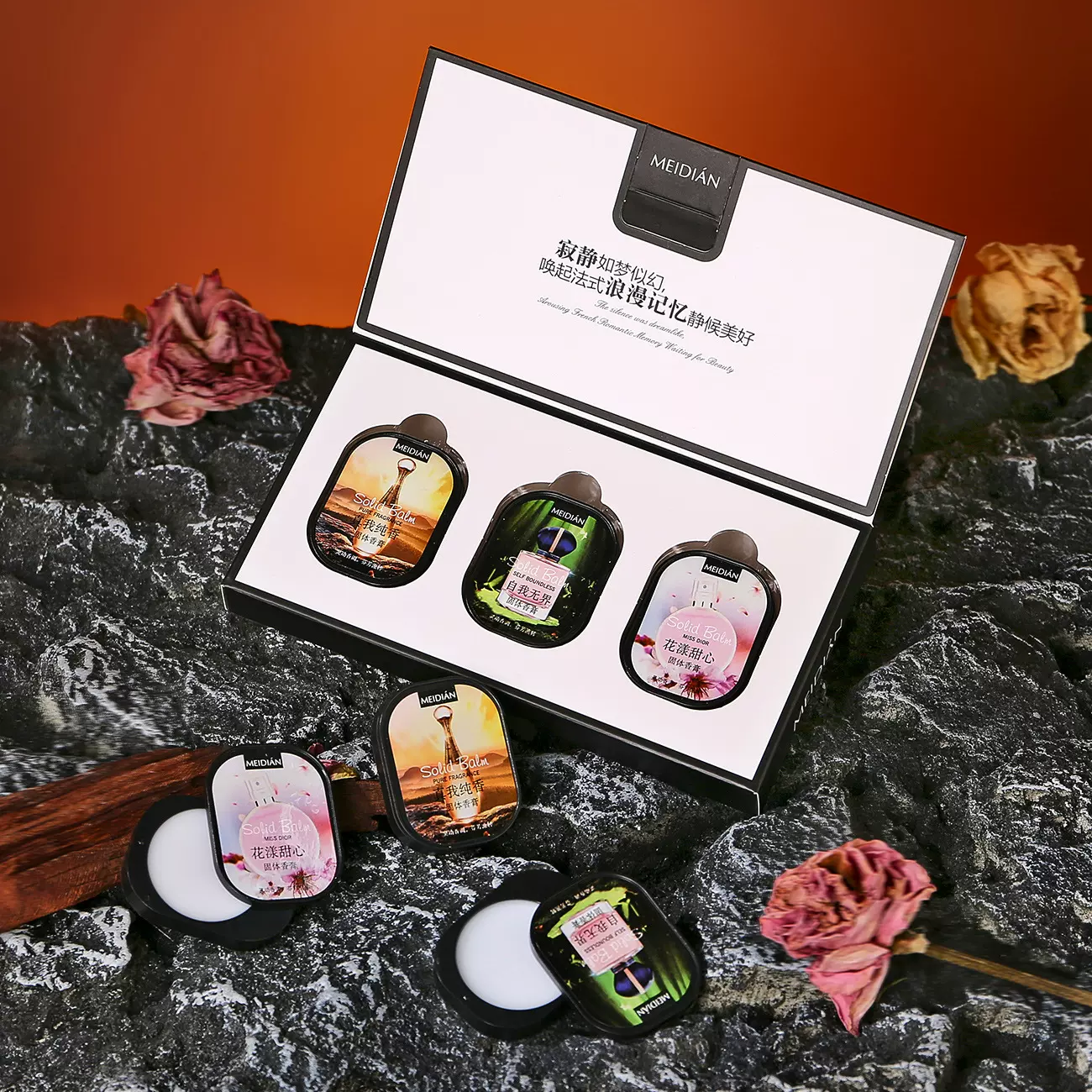 魅点小巧精致固体香膏套盒随身便携式固态香体膏便携香水持久留香