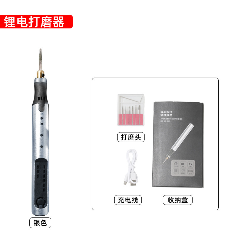 電動グラインダー家庭用多機能グラインダーミニマイクロ小型電気ドリル小型ハンドヘルド研磨翡翠彫刻ツール|undefined