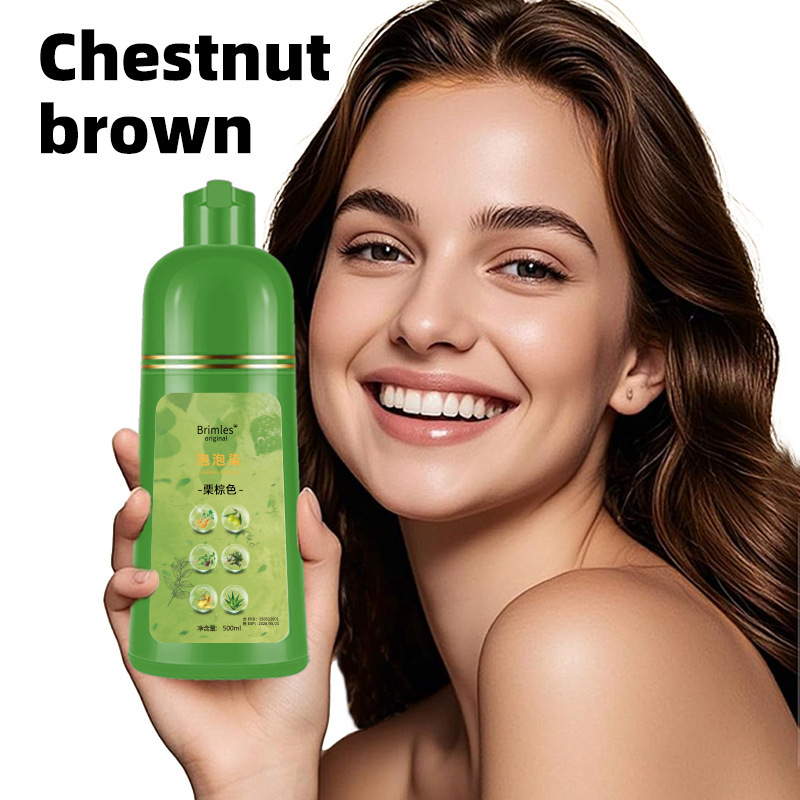 밤나무 갈색 [사용자 정의 가능]