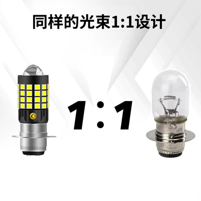 Cross-borDer New Motorcycle leD Motorcycle headlights, headlights