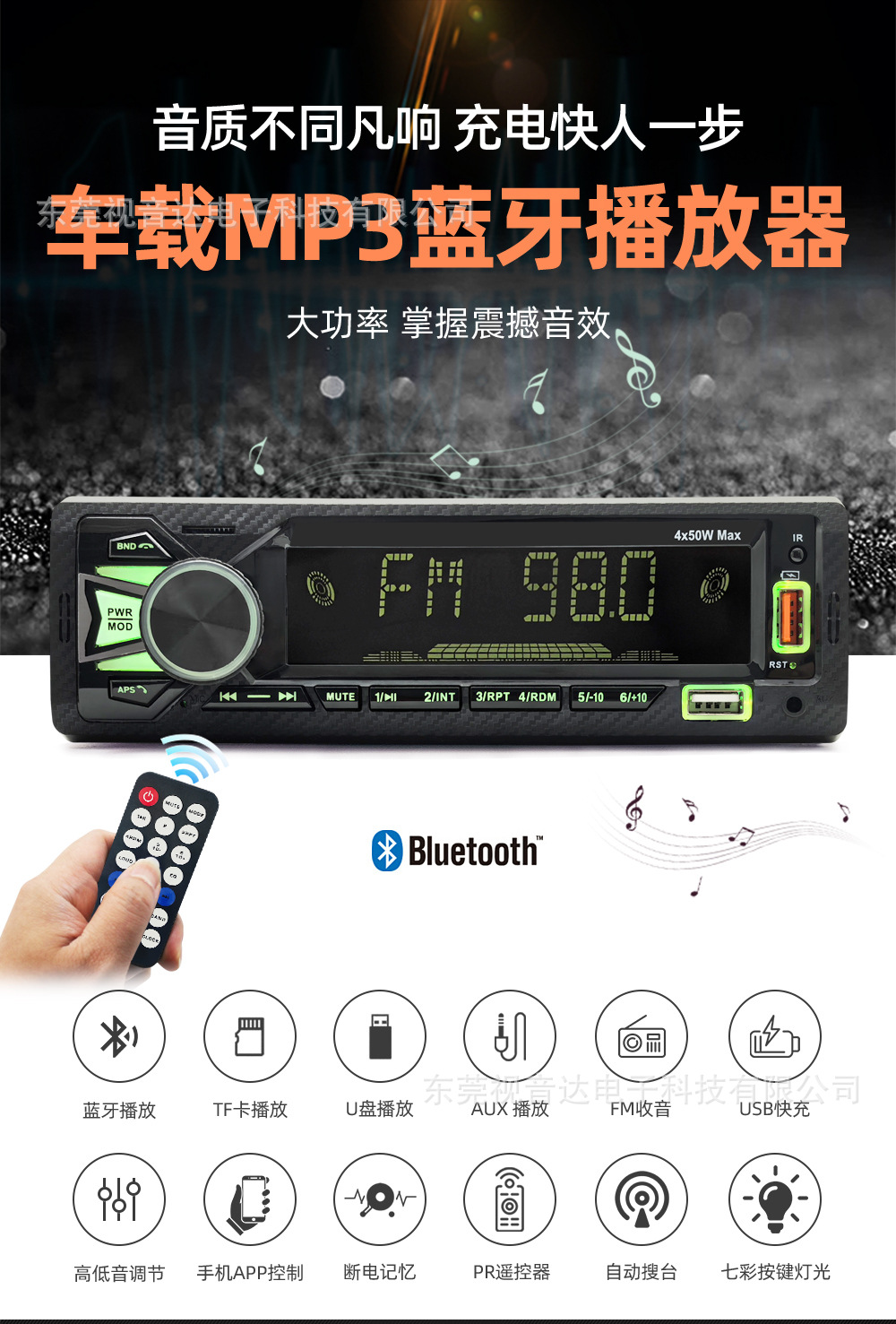 Universal Car Mp3 Bluetooth Voice Hands-Free Player with Card Slot, Dual Usb, Lossless Music Radio 6602