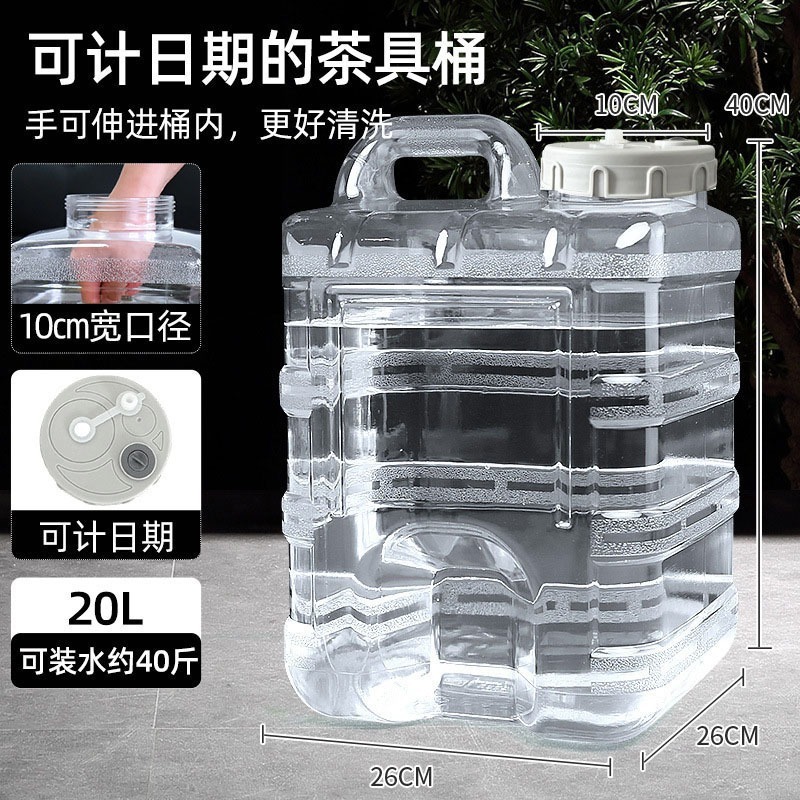 卸売カンフーティーセットバケツホームオフィスティーテーブルコーヒーテーブル飲料水バケツ PC ティーバケツ茶貯水バケツ|undefined