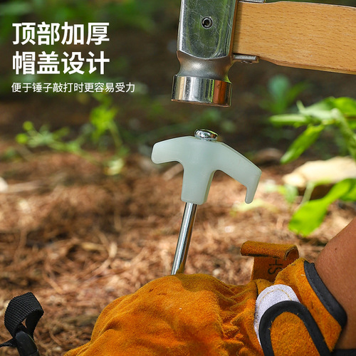Outdoor threaded luminous ground nails camping tent canopy beach windproof fixed steel nails extended ground 25cm