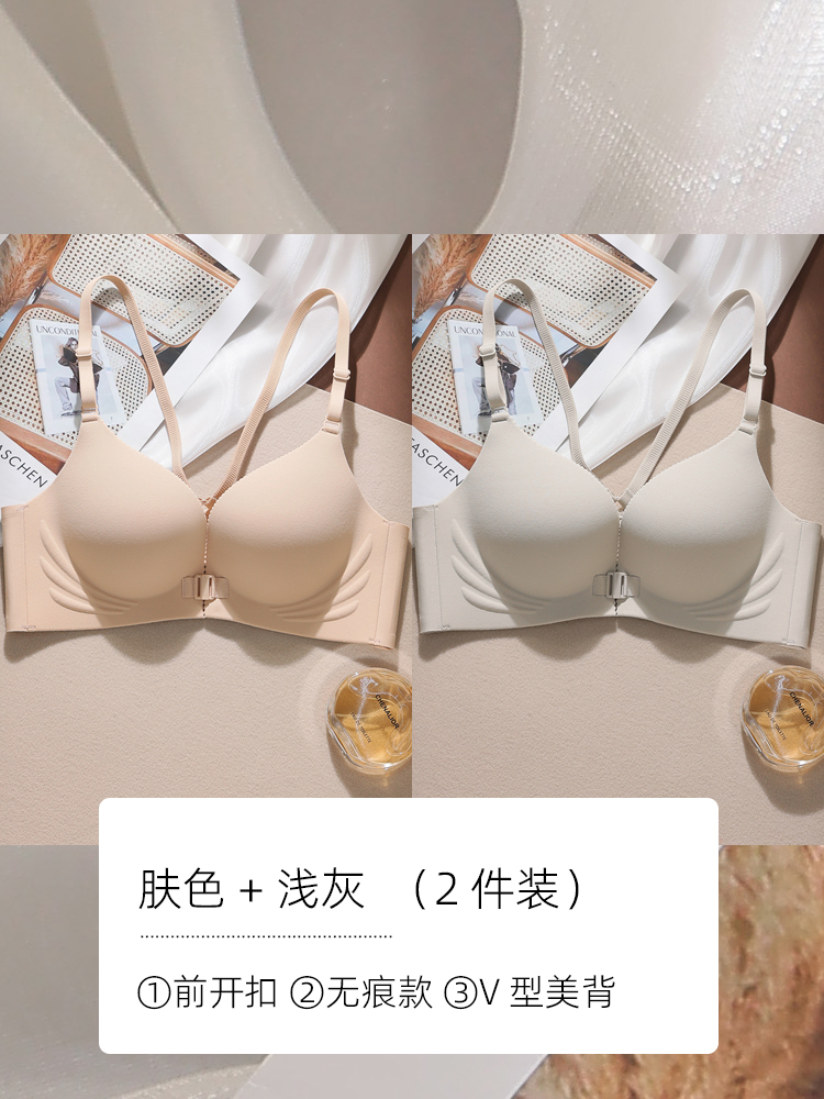 (2팩) 스킨 컬러 + 라이트 그레이