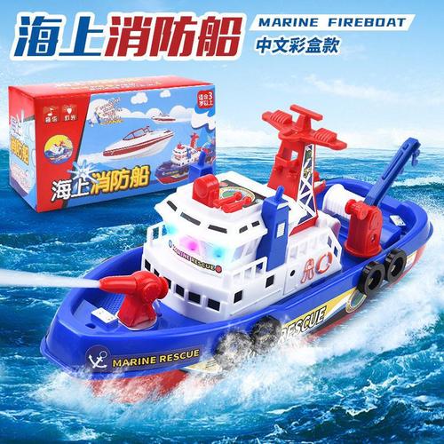 Cross-border electric boat cartoon maritime fire boat automatic water spray children's toys water gun with light and music