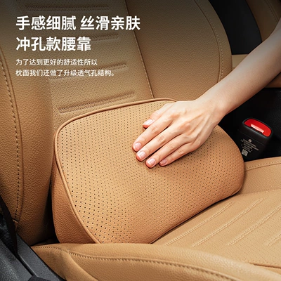 support cushion, driver's seat – Waist support