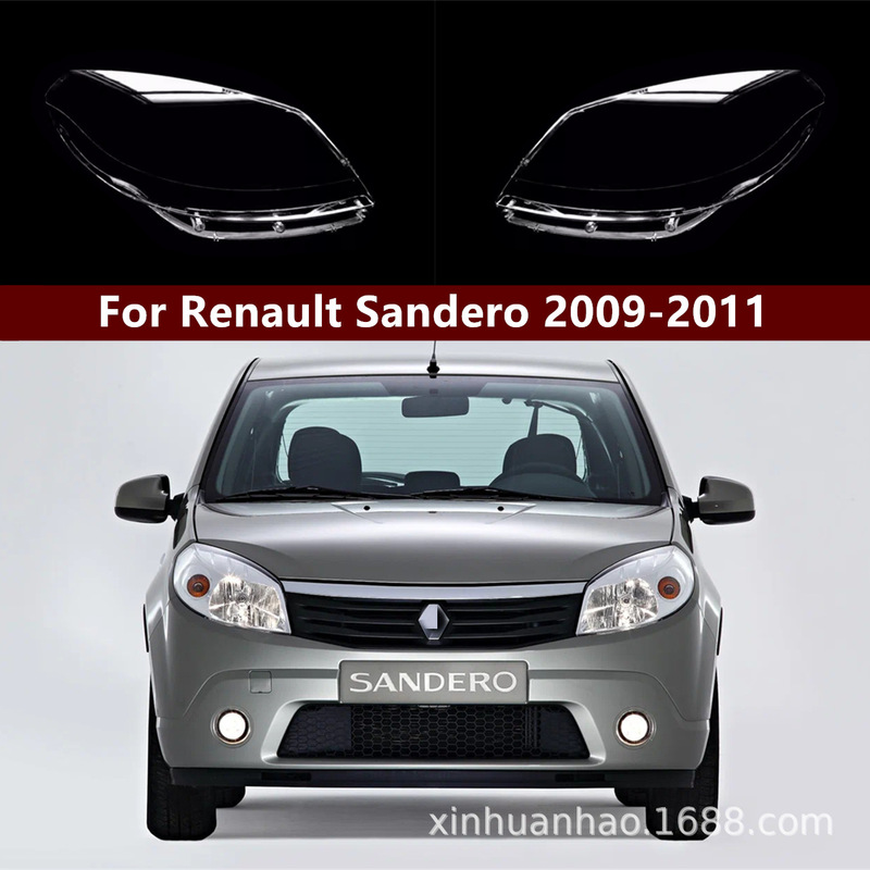Suitable for 09-11 Renault Sandero Headlight Cover Renault Sandero Front Headlight Transparent Cover