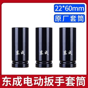늄Ӱ�����Ͳ22*60mm���ӹ��ö����^��6���֖|��ԭ�b�L���^��