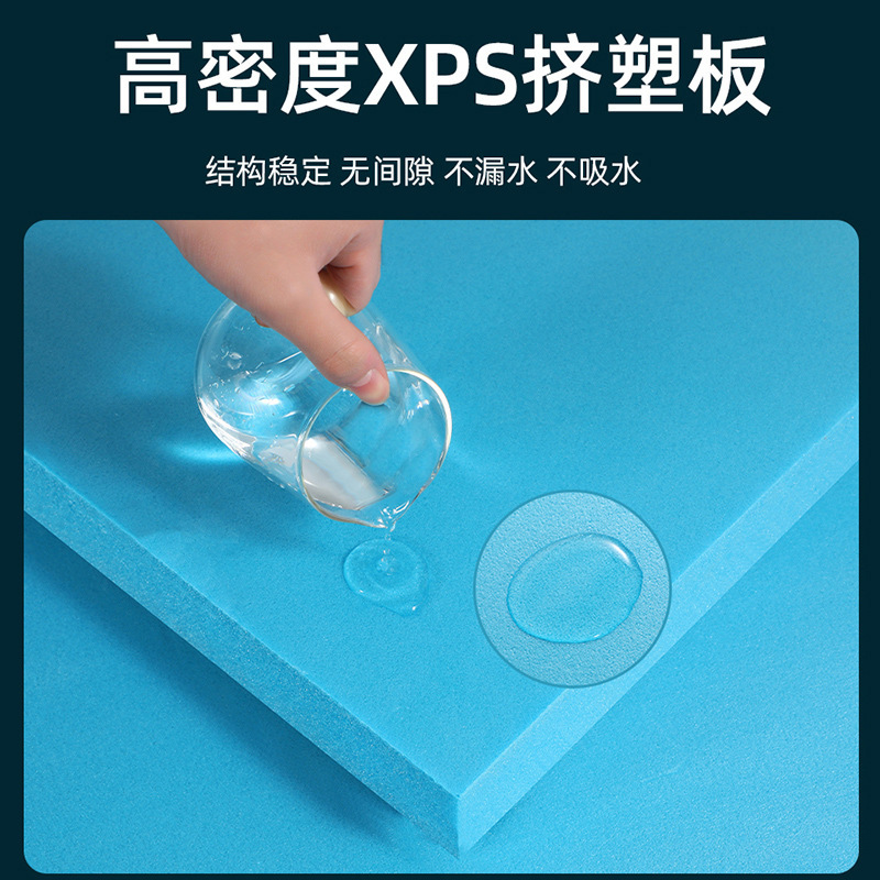 挤塑板保温板xps高密度阳光房顶2公分b1级阻燃地暖防火隔热泡沫板|undefined