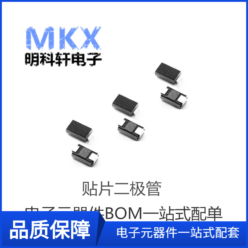 P4SMA39A 39V DO-214AC 丝印/打字39A 贴片单项瞬变抑制TVS管