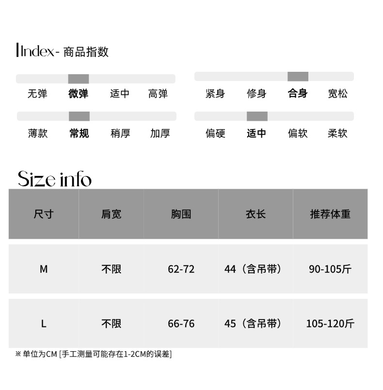 尺码测量05(185).png