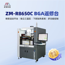 ׿ï�Ƽ���W��λBGA���޹���̨ ����PCB���NƬ����bga�S��̨�O��