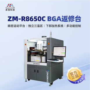׿ï�Ƽ���W��λBGA���޹���̨ ����PCB���NƬ����bga�S��̨�O��