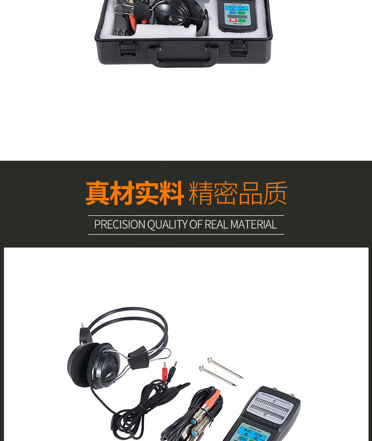 Lantai MS-120 mechanical fault stethoscope diagnostic instrument mechanical noise amplifier fault detector