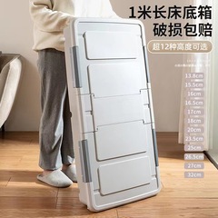 引き出し式ベッド下収納ボックス収納フラット整理ボックスベッド底収納ボックス家庭用超大型ベッド底収納ボックス