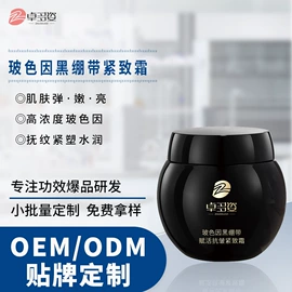 贴片面膜;涂抹面膜;面霜