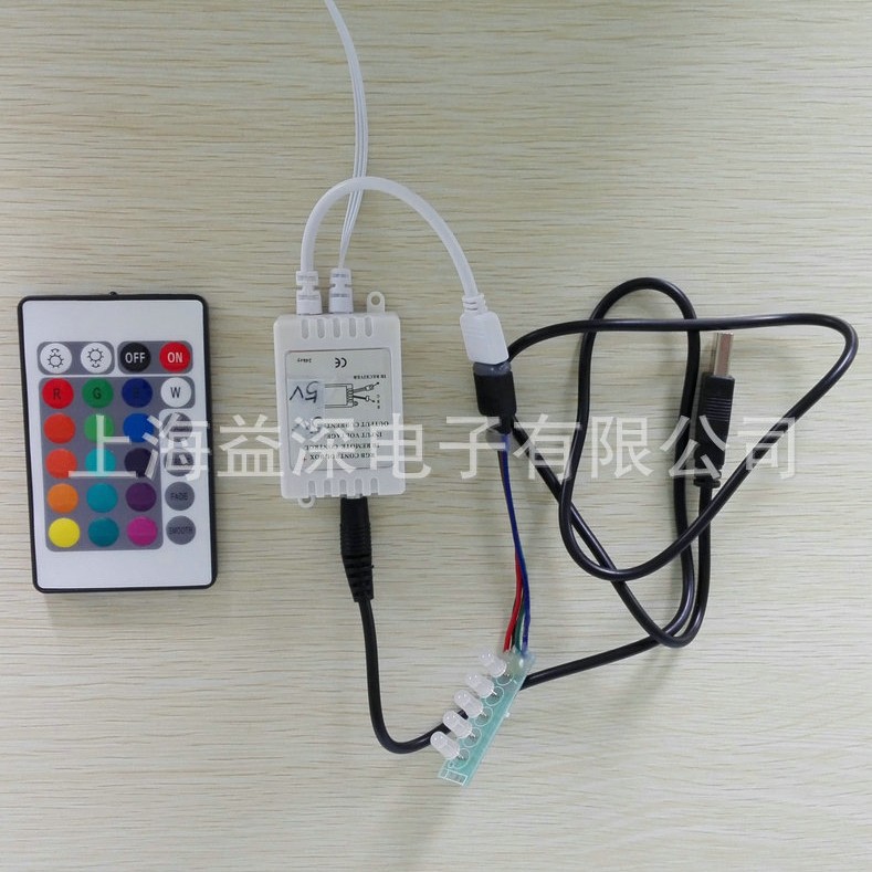 E520新款APP小夜灯遥控 LED炫彩灯智能家居遥控开关