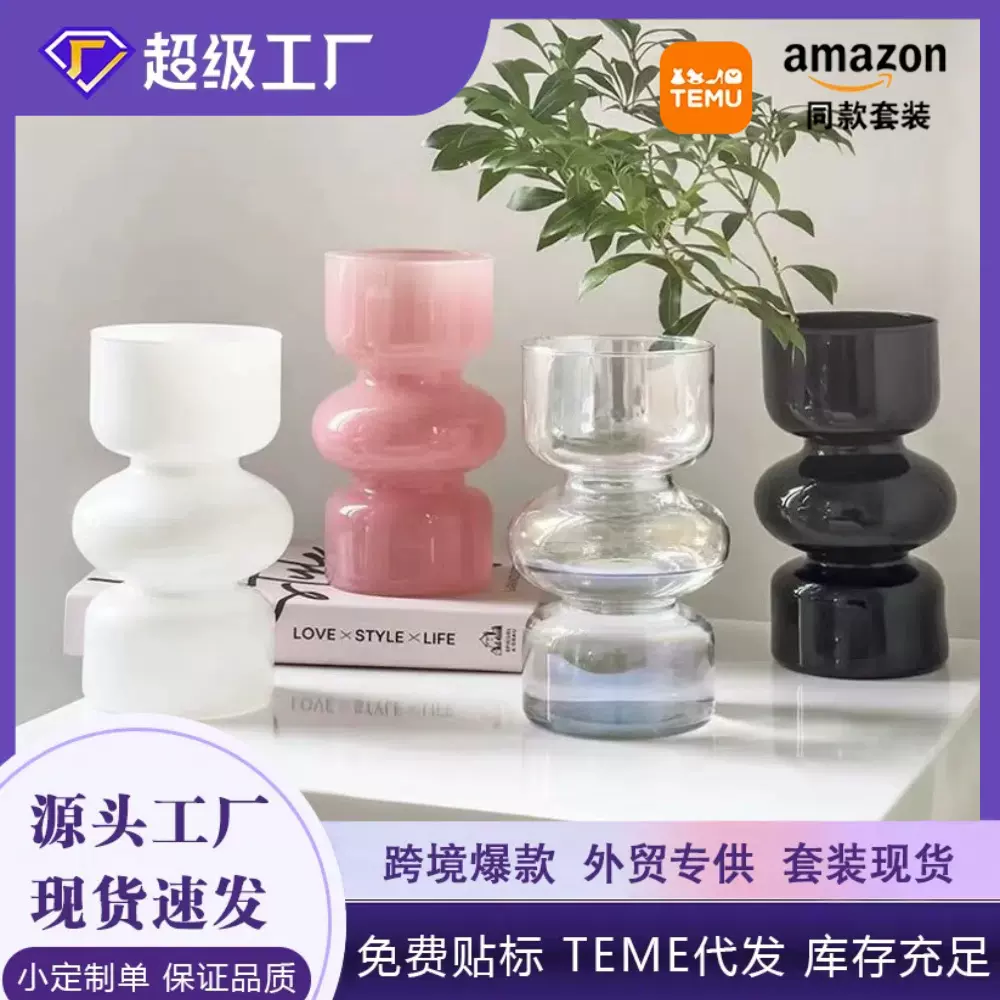 欧式玻璃花瓶ins风简约摆件 轻奢花瓶中古高级感插花软装创意装饰