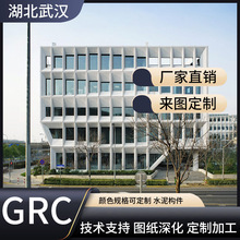 GRC�⠝�b��l�Wʽ����Ļ�������ܾ������_�R��ˮ������������