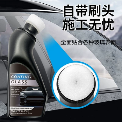 Automotive glass defogging agent Car Glass, Helmet Lenses