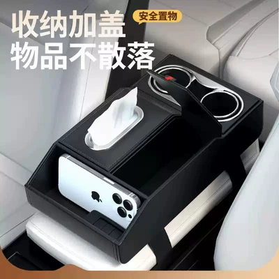 Car storage bag/box: Storage Box with Cup Holder