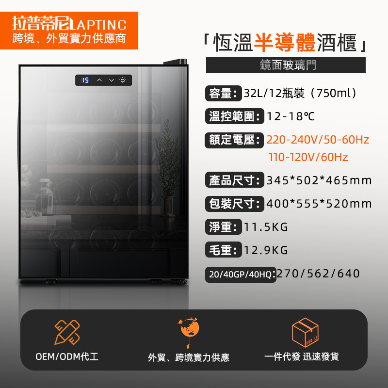 12피스 너도밤나무 선반 거울 스타일