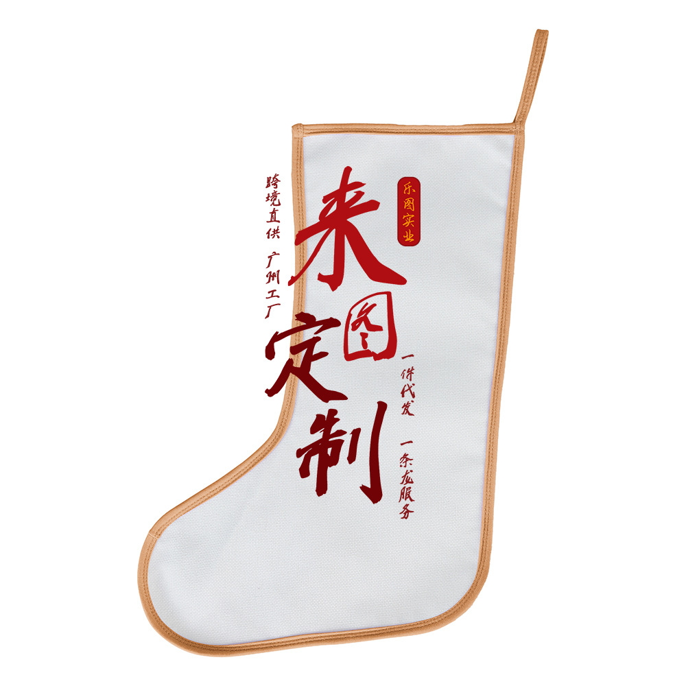 2023 nuevo día de Navidad algodón y lino decoraciones bordes forrado calcetines de Navidad bolsas de regalo para niños personalizadas