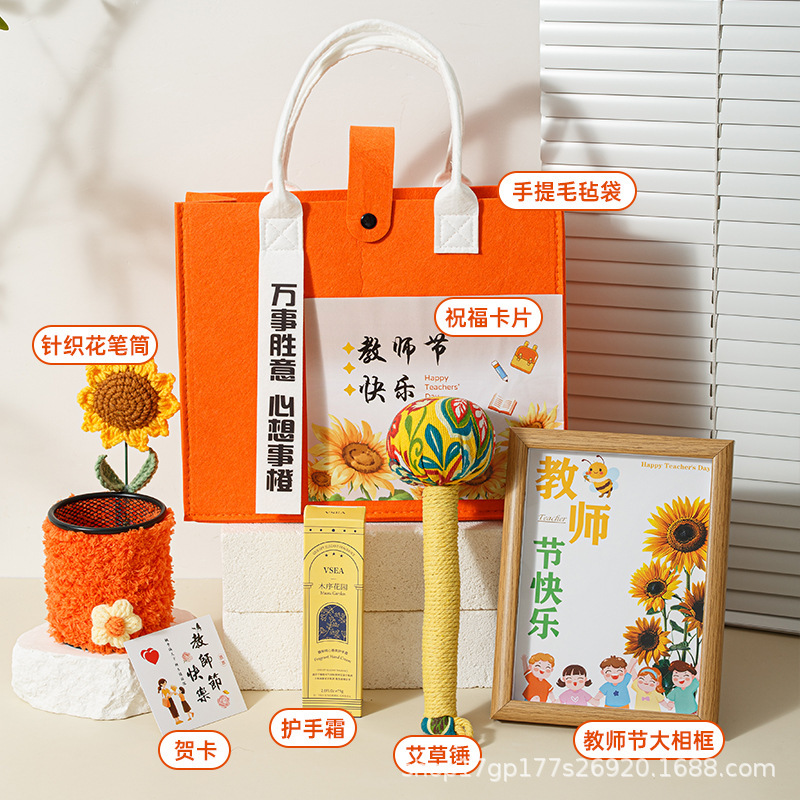 教师节礼物高档礼品套装送男女老师2025新款创意伴手礼实用小礼品|undefined
