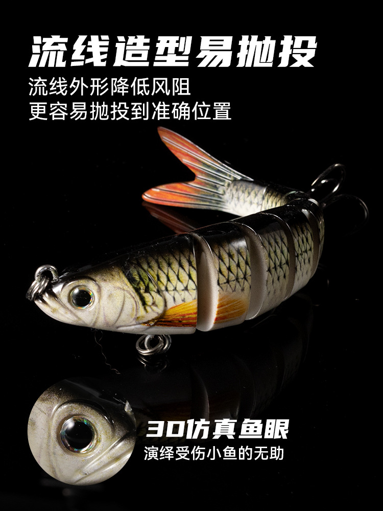 Cebo falso de simulación de explosión europea y americana transfronteriza, pescado de varias secciones hundido 26g 13.5cm, cebo duro