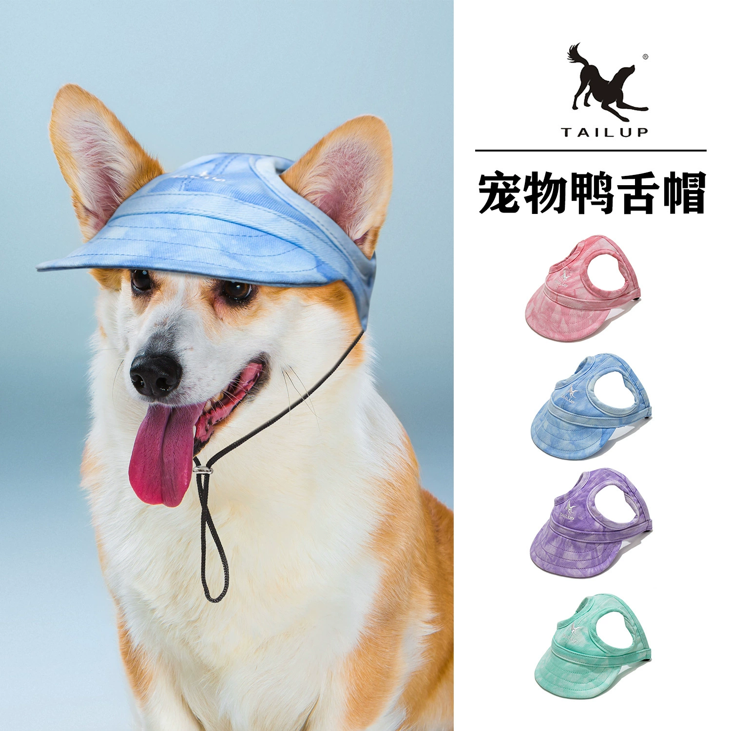 TAILUP Pet Outdoor Поставки для больших и средних собак