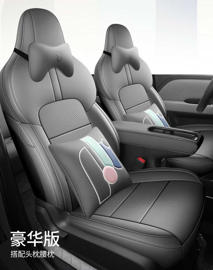 Wuling Binguo Plus Seat Cover Special Seat Cover Wear-Resistant Leather All-Inclusive Car Seat Cushion All Year Round 2024/25