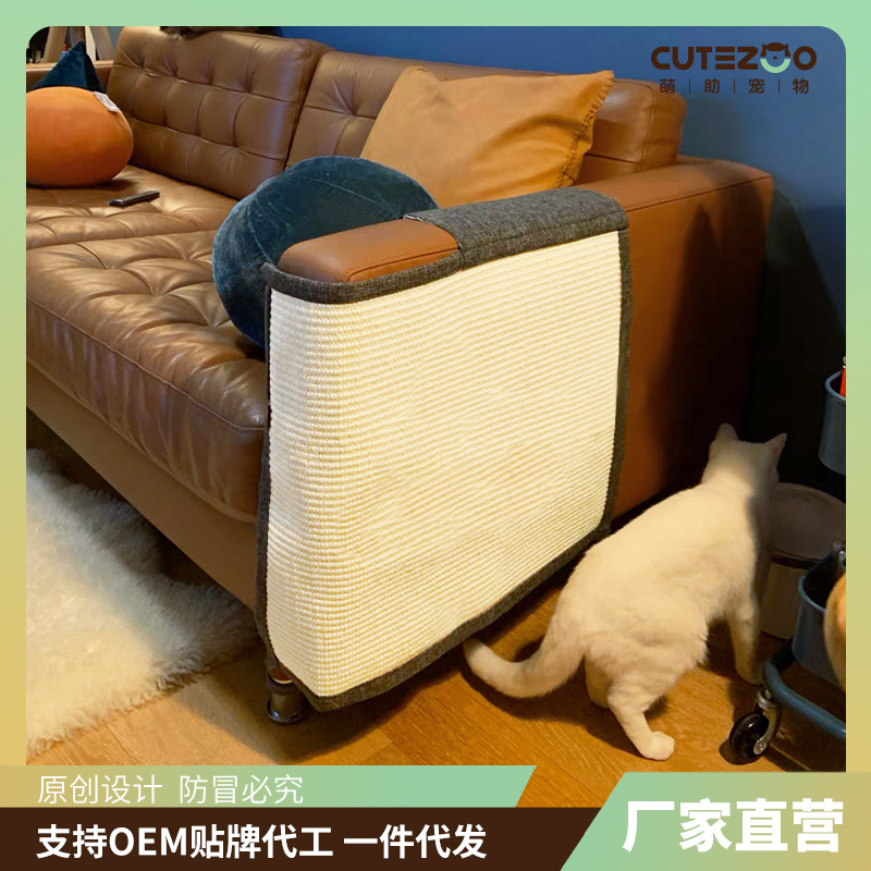 El sofá anti-agarre para gatos protege la almohadilla para raspar para gatos sin caspa, almohadilla para sisal resistente al desgaste, tabla para raspar para gatos, suministros para mascotas al por mayor