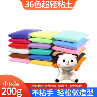 ���pճ���S�����l���ƿ�200�˴��b������ͯdiy���̫����Ƥ�����
