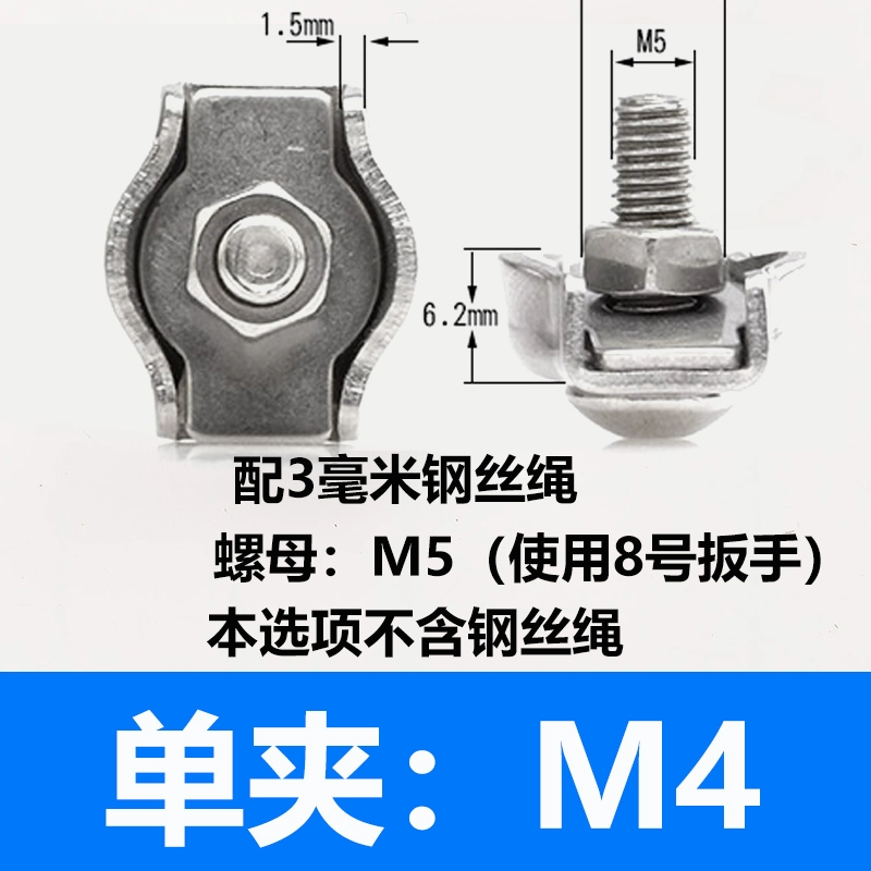 ♤304 stainless steel wire rope lock chuck, wire chuck, single clip, double clip, single clip, double clip, brake line clamping