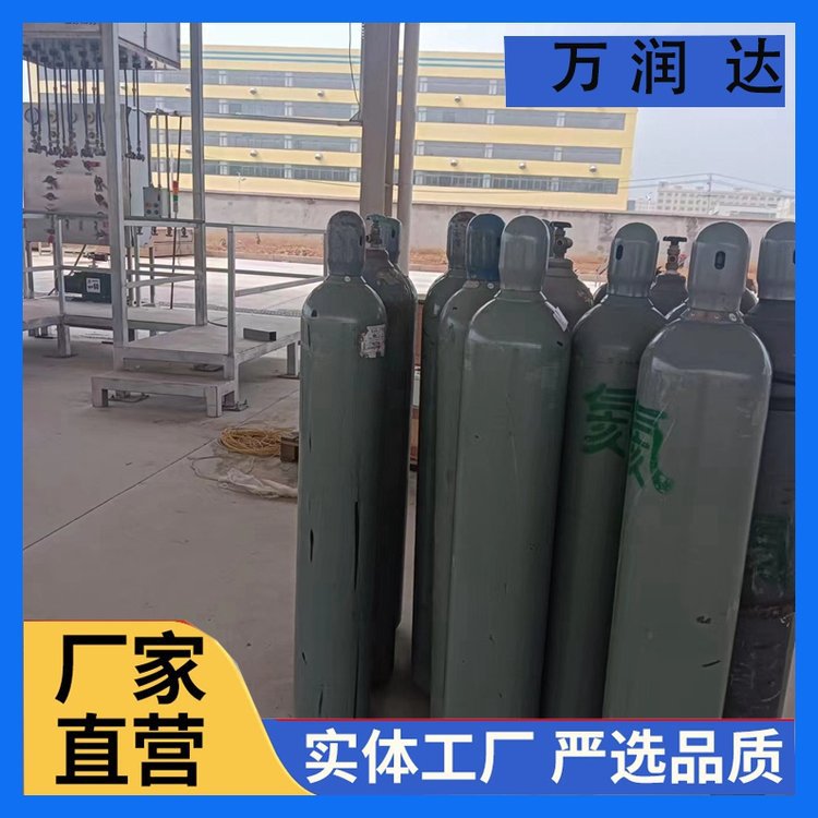 进口高纯氦气 标准气体40升碳钢包装 支持批发 万润达