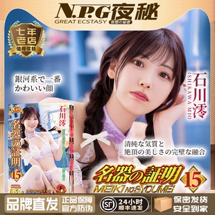 -NPG�����C��15ʯ���������w�C��������Ů��ģ��ο��������Ʒ