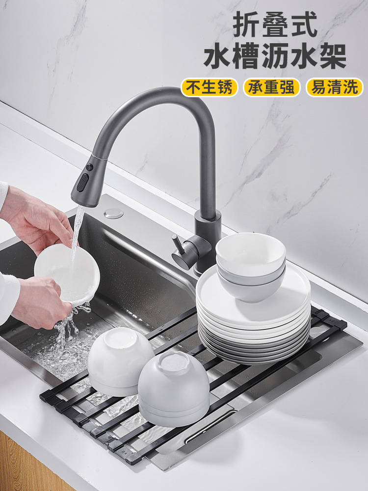 瀝水架水槽碗架可摺疊洗碗池放碗筷碗碟收納架子廚房置物架瀝水籃